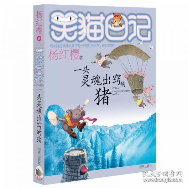 男生会喜欢笨笨的傻傻的单纯的女生吗？游戏画面