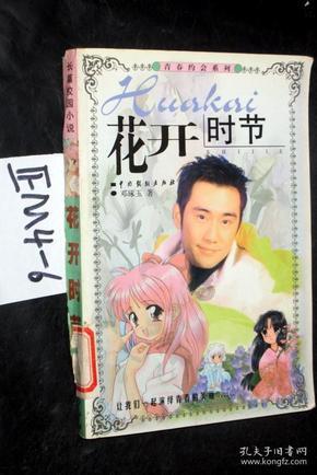 长海股份：公司玻纤产品广泛应用于新能源汽车领域