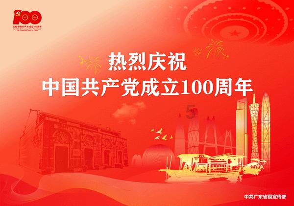 寻找神秘黄金