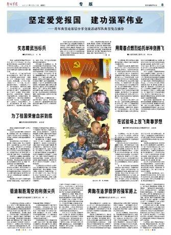 射击红色鸟