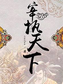 白球进黑洞选关版